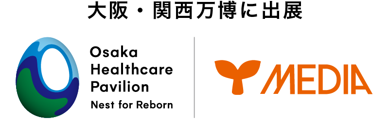 大阪・関西万博に出展